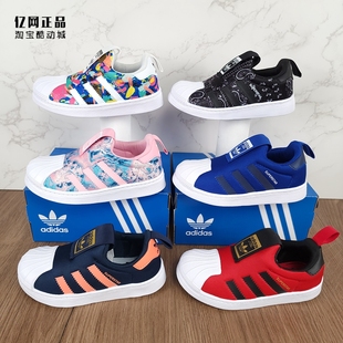 EE6262 Adidas三叶草 儿童一脚蹬软底贝壳鞋 S32130 CG6573 EE8386