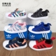 儿童一脚蹬软底贝壳鞋 S32130 EE6262 Adidas三叶草 EE8386 CG6573