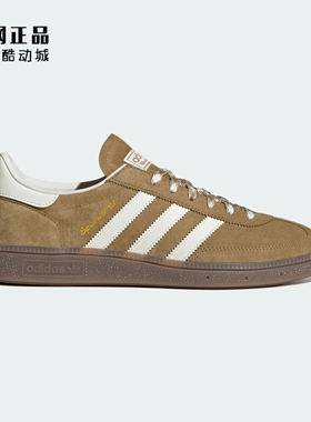 Adidas 三叶草 HANDBALL SPEZIAL 男女复古经典休闲板鞋 KI5939