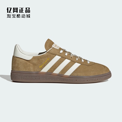Adidas 三叶草 HANDBALL SPEZIAL 男女复古经典休闲板鞋 KI5939