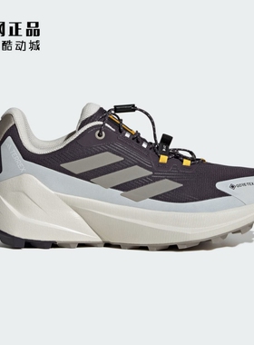 Adidas 阿迪达斯 女子国家地理联名款户外防水耐磨徒步鞋 JP7065