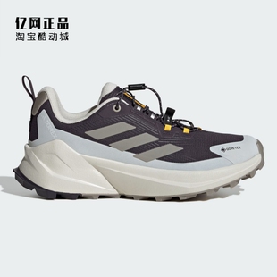 Adidas 阿迪达斯 女子国家地理联名款户外防水耐磨徒步鞋 JP7065