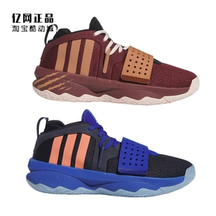 阿迪达斯 ID8422 DAME 利拉德8代缓震防滑篮球鞋 IG8085 Adidas