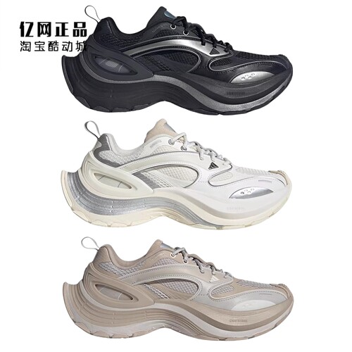 Adidas 阿迪达斯 男女运动休闲鞋 JS4988 JS4989 JS4992 JS0154