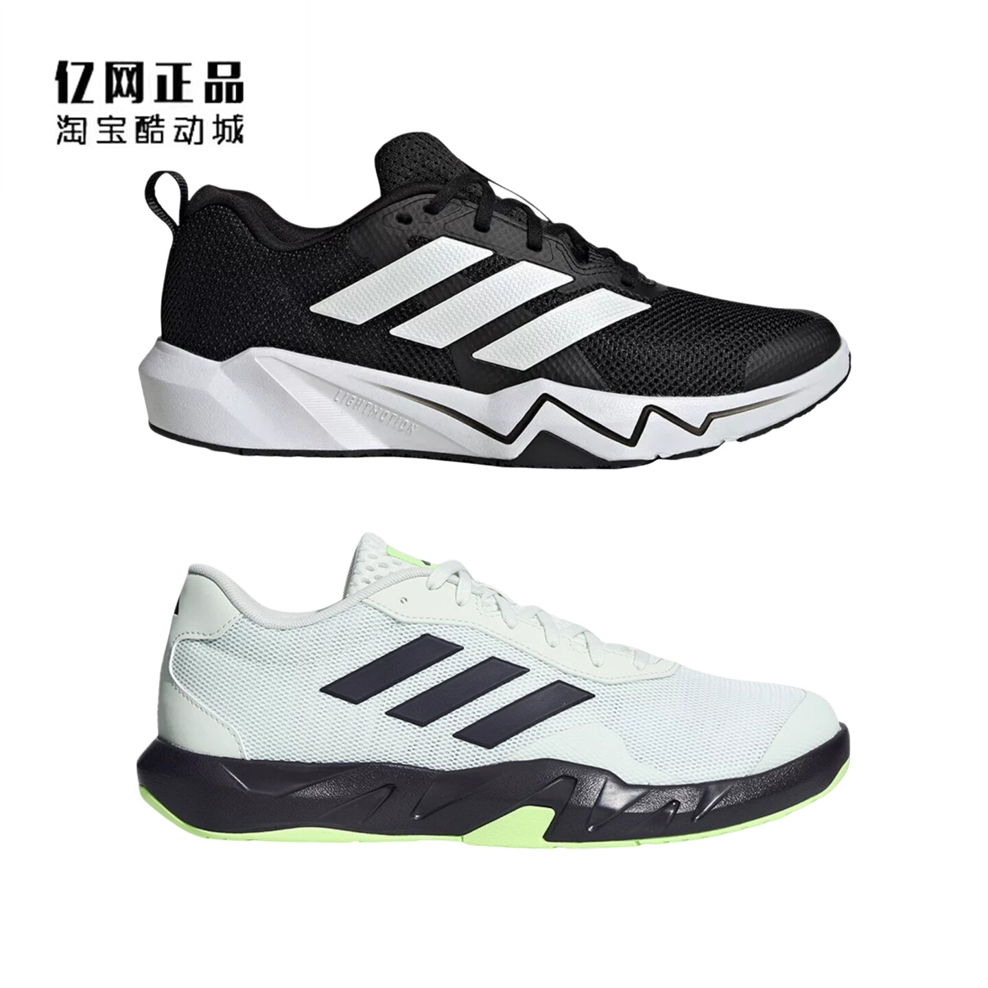 Adidas 阿迪达斯 男子耐磨综合运动训练鞋 KH6232 JQ3950 JQ1457图片