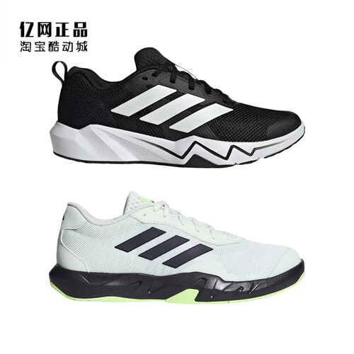 Adidas 阿迪达斯 男子耐磨综合运动训练鞋 KH6232 JQ3950 JQ1457