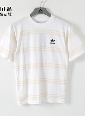Adidas 阿迪达斯 三叶草 男款运动休闲舒适透气条纹短袖T恤IL4702
