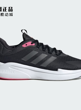 Adidas 阿迪达斯 ALPHAEDGE + 女款缓震舒适运动休闲跑步鞋IF7287