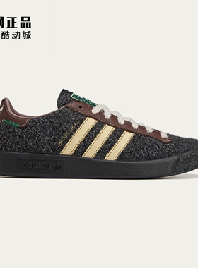 Adidas 阿迪达斯 三叶草 男女联名款低帮时尚休闲鞋板鞋 JR7942
