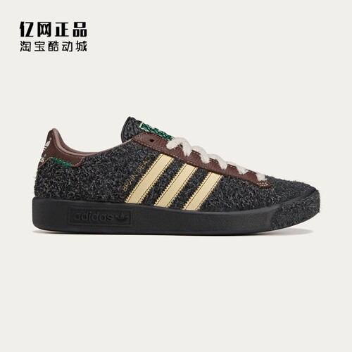 Adidas 阿迪达斯 三叶草 男女联名款低帮时尚休闲鞋板鞋 JR7942