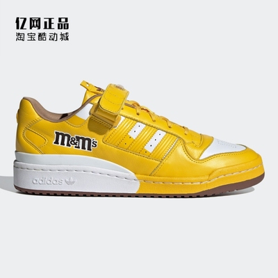 Adidas 三叶草 FORUM LOW 84 男女联名款时尚低帮休闲板鞋 GY6317