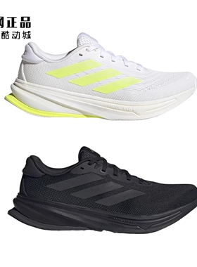 Adidas 阿迪达斯 SUPERNOVA 男女减震透气跑步鞋 JR7689 JS0493