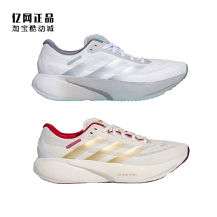 阿迪达斯 SUPERNOVA 男女轻质减震透气运动跑步鞋 KI5000 KI5002