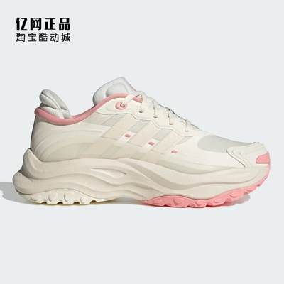 Adidas 阿迪达斯正品 女款缓震舒适时尚厚底运动休闲鞋 JH6271