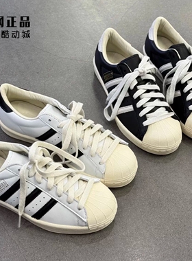 Adidas 三叶草 SUPERSTAR 男女经典贝壳头休闲板鞋 JQ3254 JQ3255