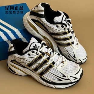 Adidas 三叶草 ADISTAR 男女复古经典舒适透气运动休闲鞋 IH3386