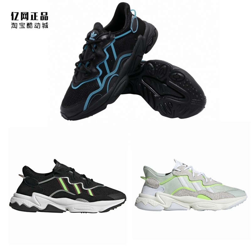 Adidas 三叶草 OZWEEGO 男女时尚运动休闲鞋EE7002 FV3593 EF4288,运动鞋new,运动休闲鞋,淘宝优惠券,粉丝福利购,淘宝优惠卷