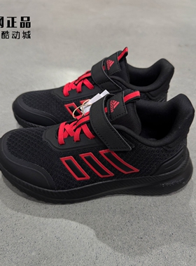 Adidas 阿迪达斯 儿童轻便缓震舒适魔术贴运动鞋 IH1069 JH7197