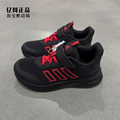 Adidas 阿迪达斯 儿童轻便缓震舒适魔术贴运动鞋 IH1069 JH7197