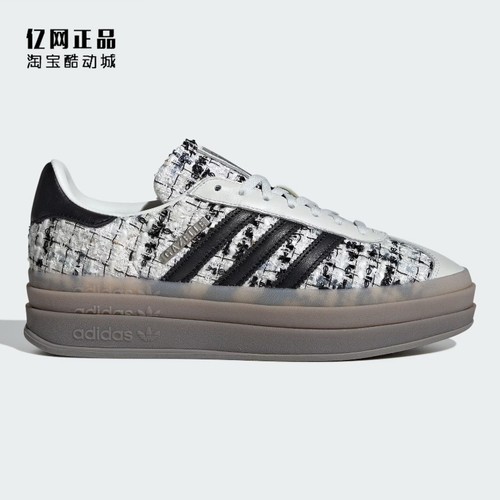 阿迪达斯女款复古百搭低帮板鞋