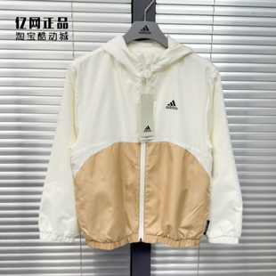 Adidas 阿迪达斯童装 儿童春季运动休闲梭织风衣夹克外套 JM7217