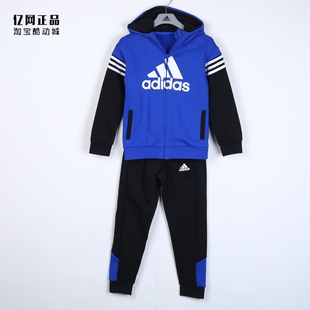 adidas 阿迪达斯童装 春秋儿童运动休闲舒适加绒长袖套装 H40266