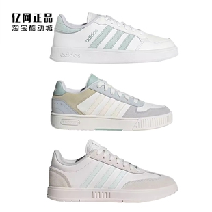 Adidas 阿迪达斯 男女经典休闲板鞋 GX6756 JI2549 IF7082 IH7645