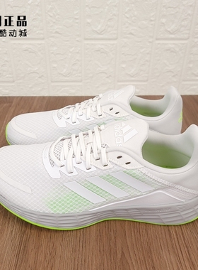 Adidas 阿迪达斯正品 男子缓震舒适网面透气运动鞋跑步鞋 H04625