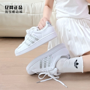 SUPERSTAR 三叶草 JR4506 贝壳头休闲板鞋 JR4505 女款 Adidas