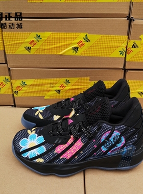 Adidas 阿迪达斯 Dame7 利拉德7亡灵节缓震男款实战篮球鞋 FZ3189
