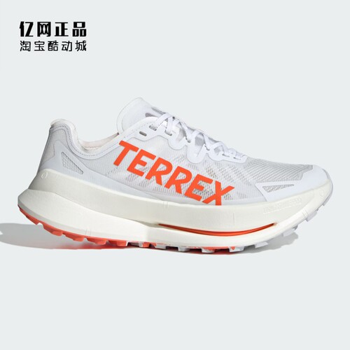 Adidas 阿迪达斯 男款缓震舒适透气防滑耐磨越野徒步跑鞋 IH3764