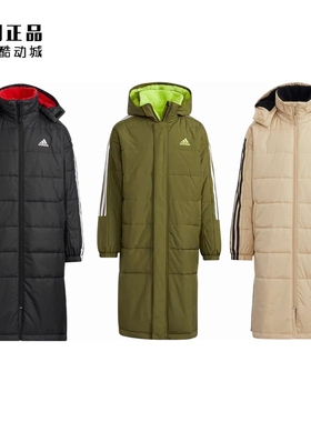阿迪达斯 大童冬季运动保暖长款棉衣 H07276 HM7167 7168 HM7169