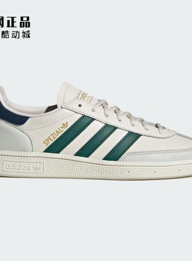 Adidas 三叶草 男女复古经典低帮休闲板鞋 JH5451 JH5436 JH9125
