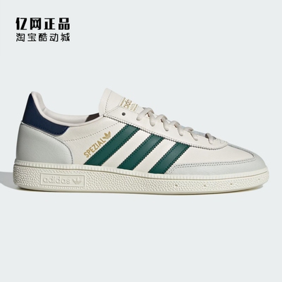 Adidas 三叶草 男女复古经典低帮休闲板鞋 JH5451 JH5436 JH9125