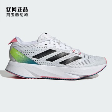阿迪达斯女款缓震舒适运动跑步鞋