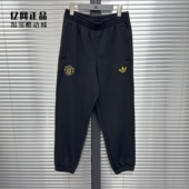 春秋曼联运动休闲针织宽松束脚长裤 男款 JF0361 三叶草 阿迪达斯