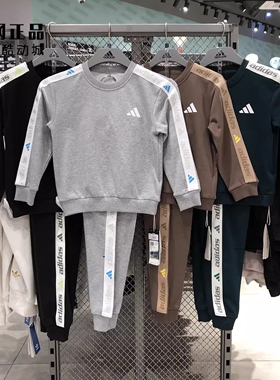 Adidas 阿迪达斯 儿童秋冬运动套装 KR8301 KS3072 KS3073 KS3074