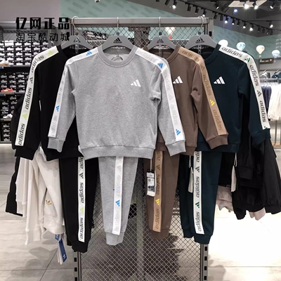 Adidas 阿迪达斯 儿童秋冬运动套装 KR8301 KS3072 KS3073 KS3074