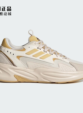 Adidas 阿迪达斯 男女经典舒适百搭耐磨运动休闲鞋 JR3198 JR3201