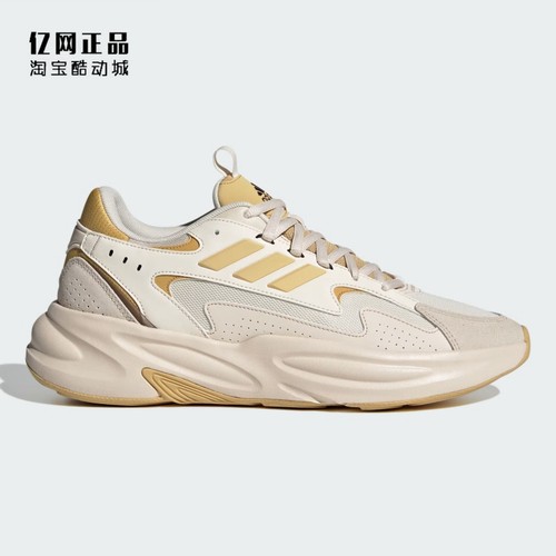 Adidas 阿迪达斯 男女经典舒适百搭耐磨运动休闲鞋 JR3198 JR3201