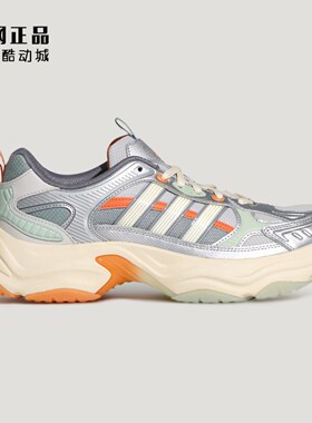 Adidas 阿迪达斯 男女复古缓震老爹鞋运动休闲鞋 KI1865 KJ9521