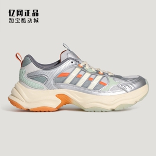 Adidas 阿迪达斯 男女复古缓震老爹鞋运动休闲鞋 KI1865 KJ9521
