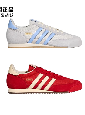 Adidas 阿迪达斯 R71 男女复古经典低帮运动休闲鞋 KH8231 KH8233