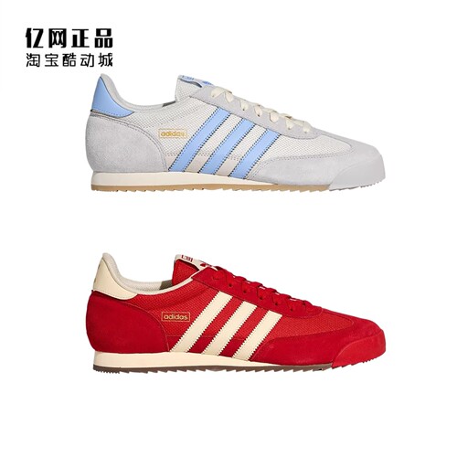 Adidas 阿迪达斯 R71 男女复古经典低帮运动休闲鞋 KH8231 KH8233