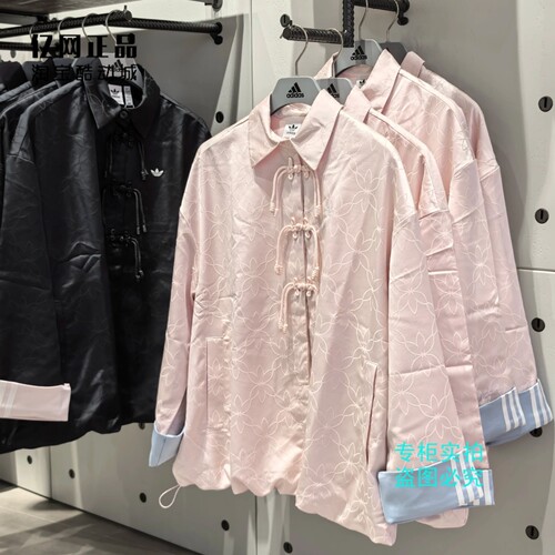Adidas 三叶草 女子新中式提花宽松时尚休闲外套 KB6407 KB6408