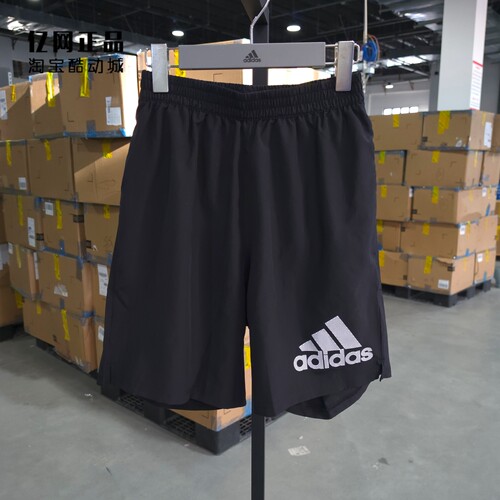 Adidas 阿迪达斯 男子夏季运动训练舒适透气梭织跑步短裤 H59883