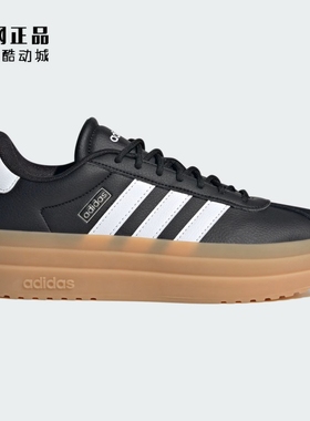 Adidas 阿迪达斯 女款经典百搭厚底低帮休闲板鞋 IH3081 JQ7832