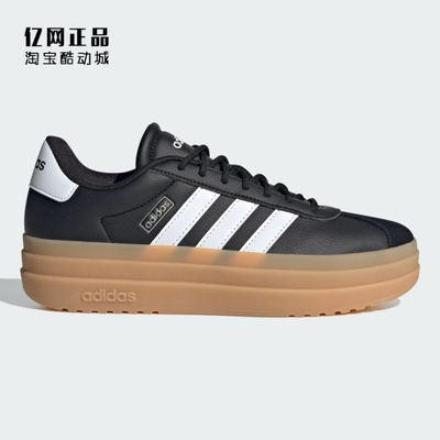Adidas 阿迪达斯 女款经典百搭厚底低帮休闲板鞋 IH3081 JQ7832