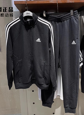 Adidas 阿迪达斯 男士经典款春秋运动休闲针织长袖套装 IC6766