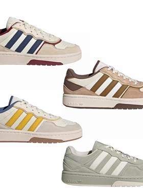 Adidas 三叶草 男女经典百搭低帮板鞋 ID0559 ID0560 6068 ID6071